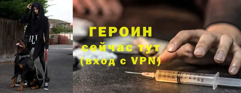 ГЕРОИН VHQ  это Telegram  Коркино 