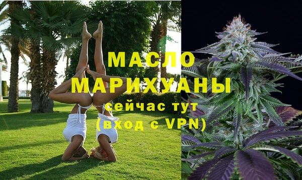 а пвп мука Бронницы