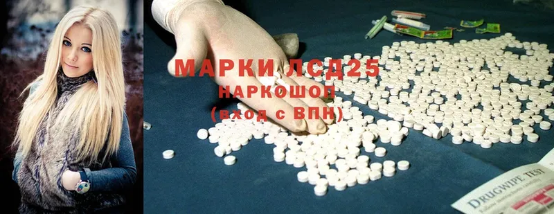 гидра ссылки  купить наркоту  Коркино  Лсд 25 экстази ecstasy 