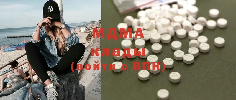 MDMA Molly  Коркино 